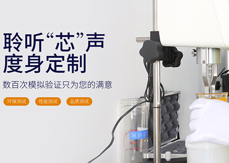 底部填充膠廠家漢思化學(xué)，成就高質(zhì)量高品質(zhì)智能安防產(chǎn)品